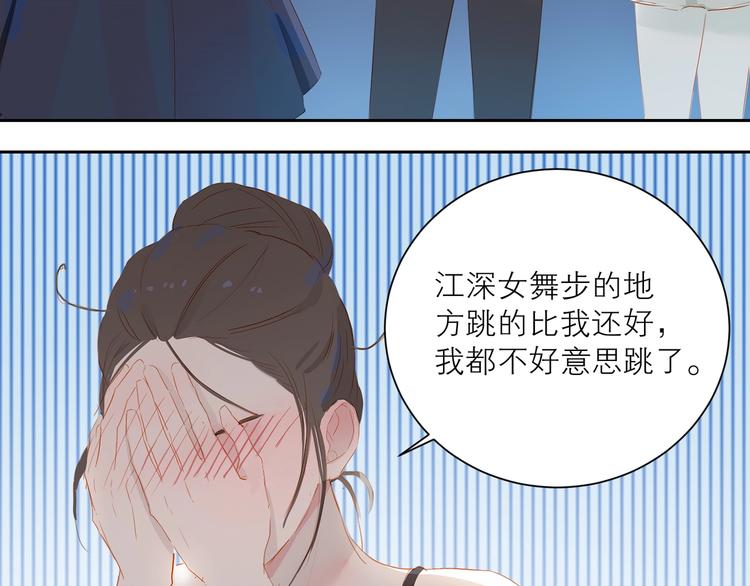 第27话 初登台21