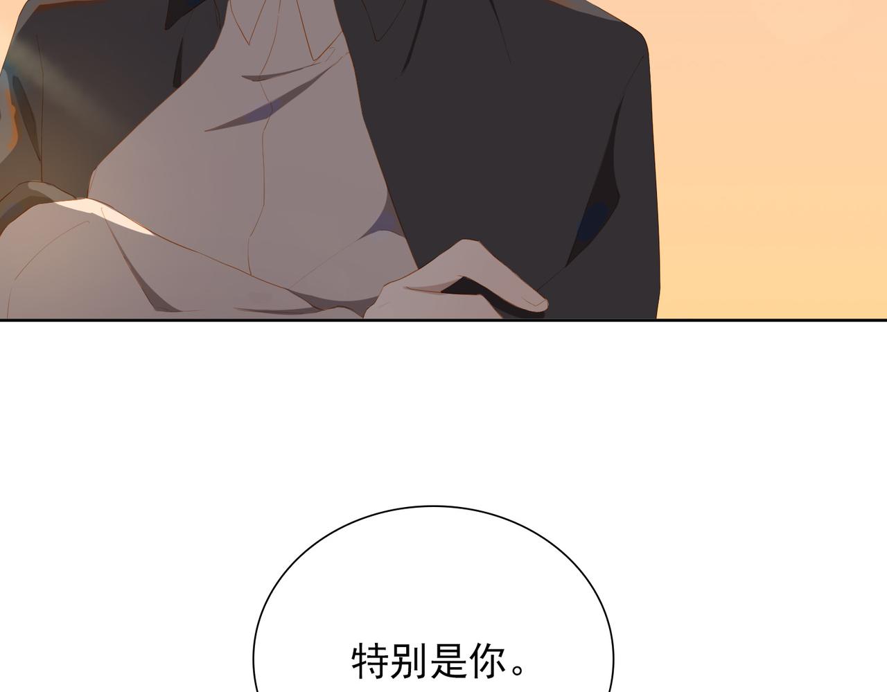 第26话 妥协68