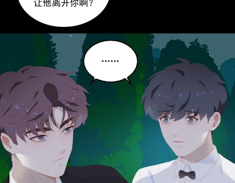 第5话 见家长38