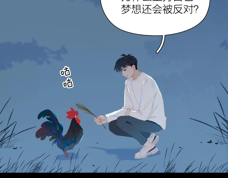 第15话 梦想27