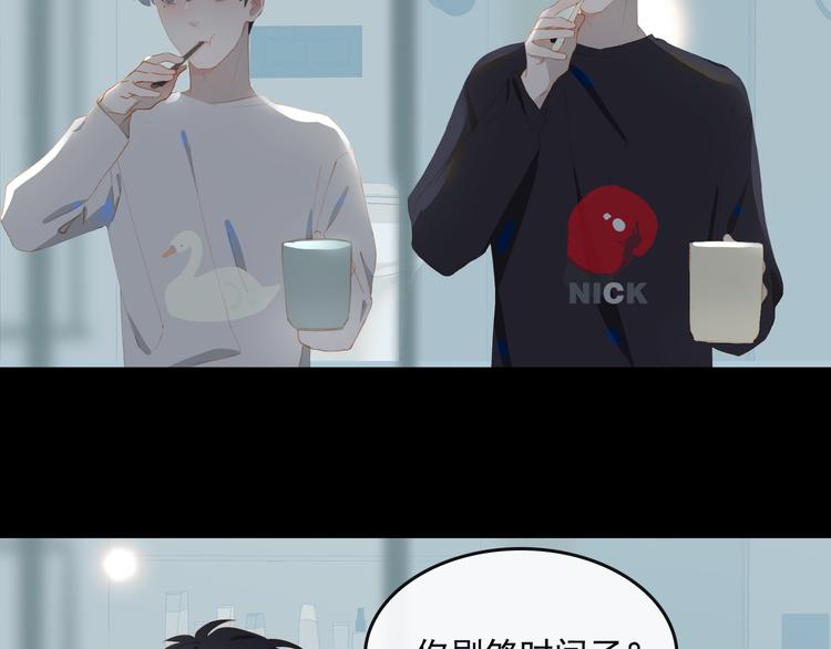 第67话 体贴59