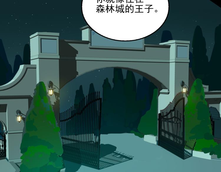 第4话 这是我家61