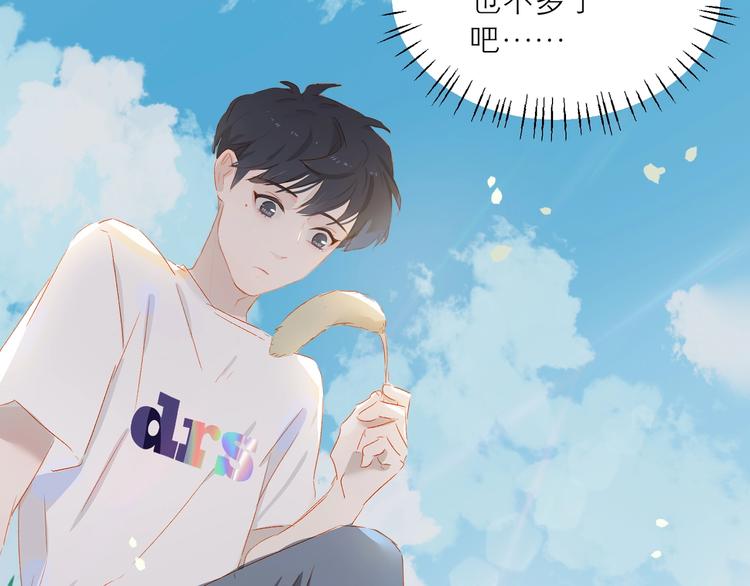 第33话 命根子67