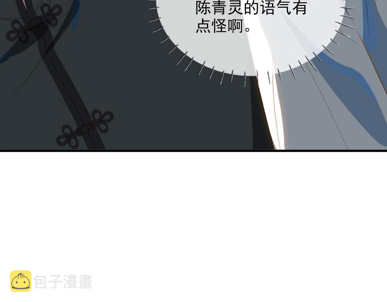 番外 狗毛篇（上）38