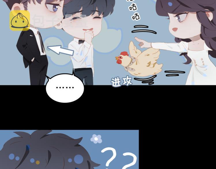 第5话 见家长31