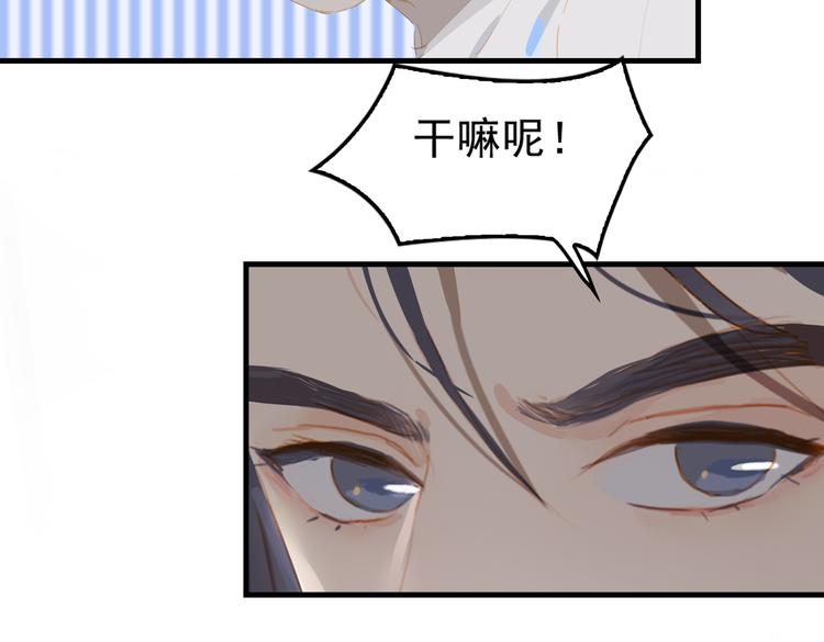 第70话 次席48