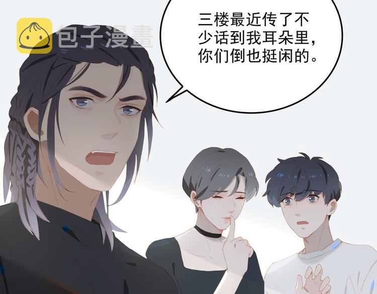 第71话 天才40