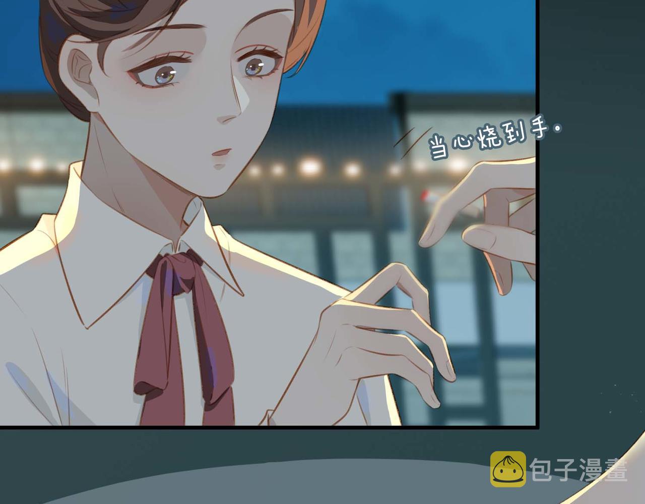 番外 狗毛篇（上）102