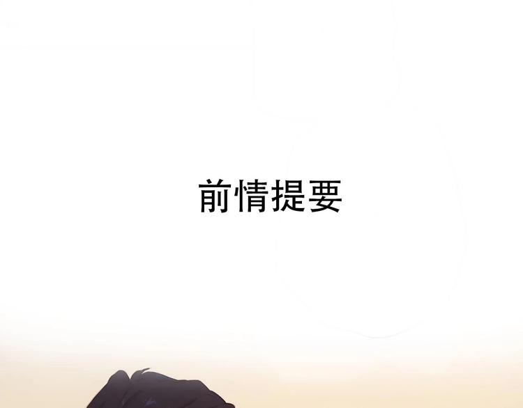 第2话 他的另一面0