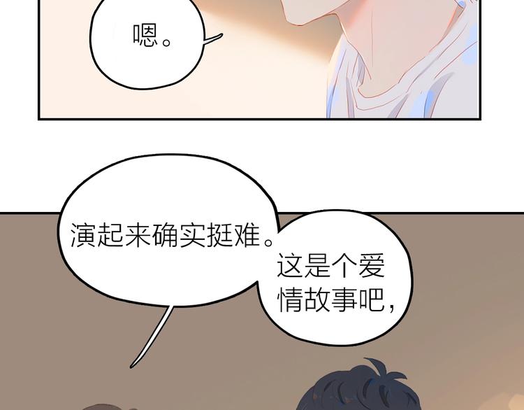 第4话  少年初成51