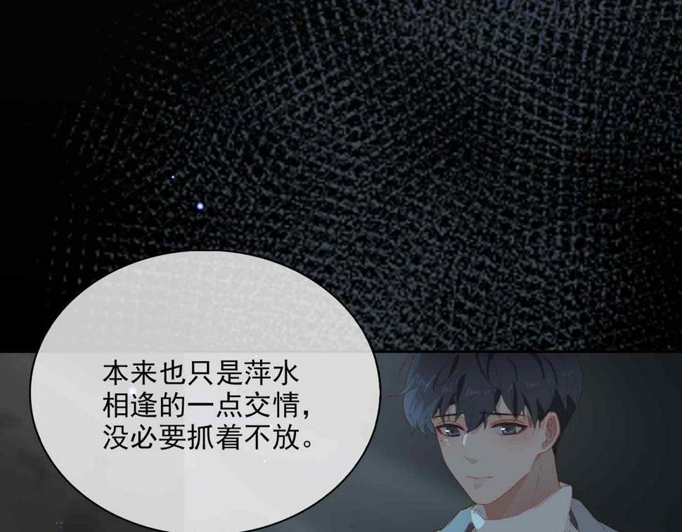 外传9 互通心意22