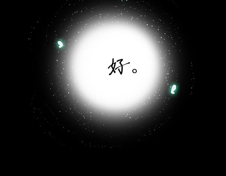 第53话 变形计70