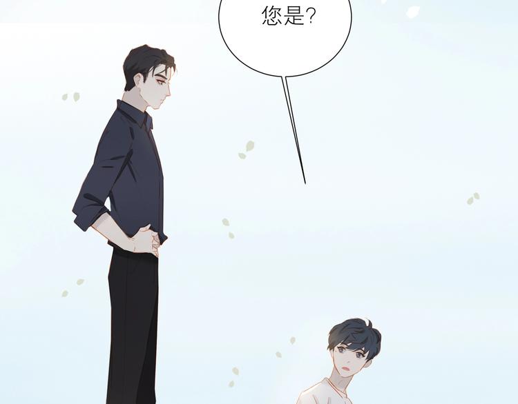 第33话 命根子73