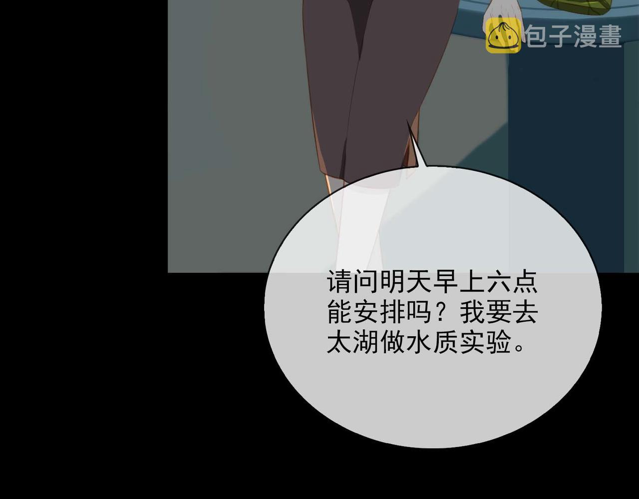 番外 狗毛篇（上）78