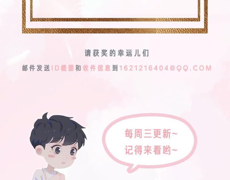 小甜饼放送48