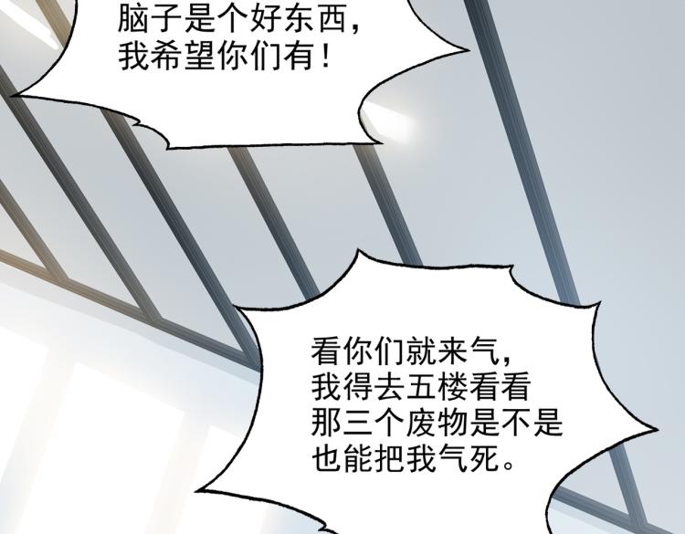 第2话 跳天鹅湖的传统50
