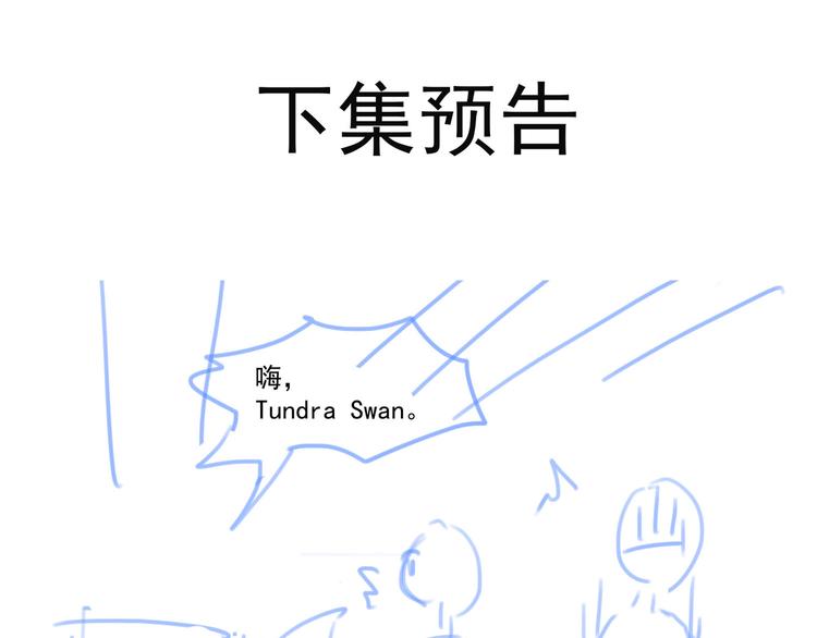 第61话  欺负61