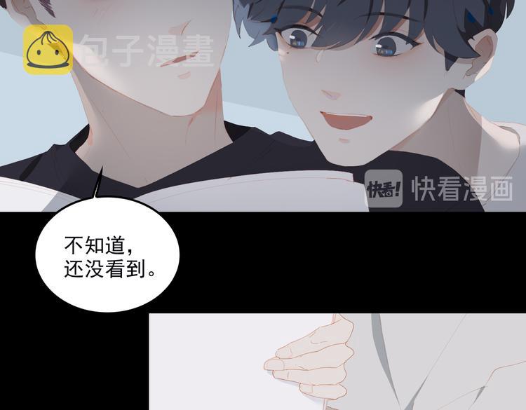 第68话 睡在你身旁43