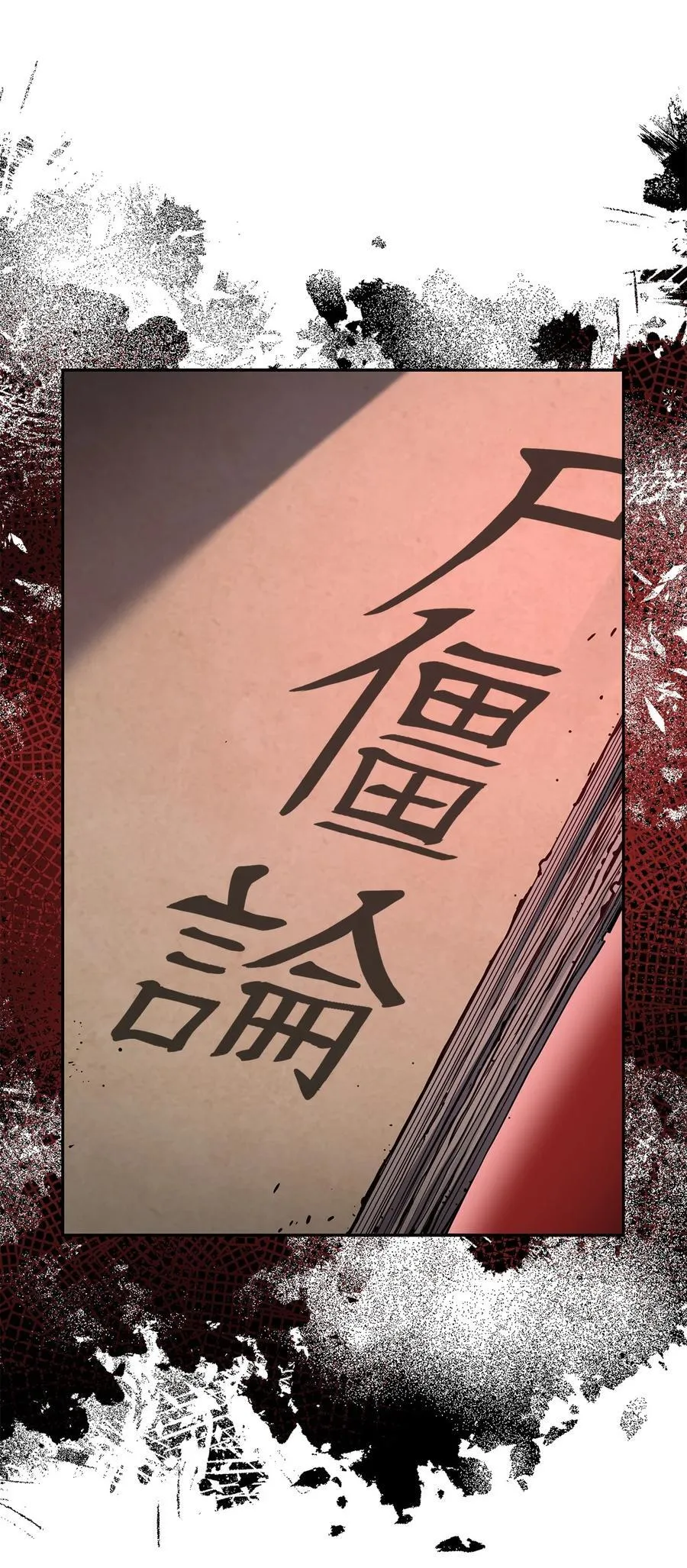 107 收获67