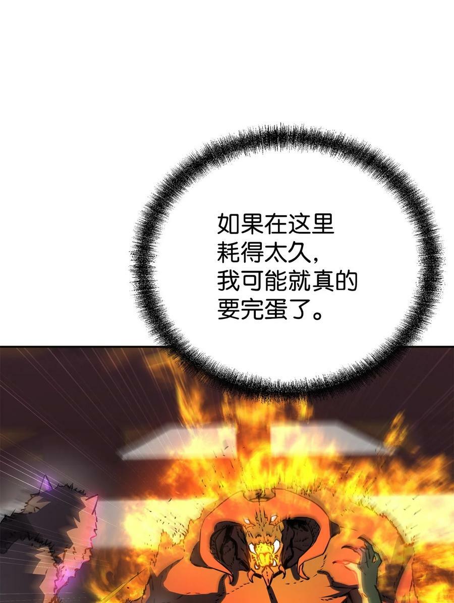 79 巴尔洛科54