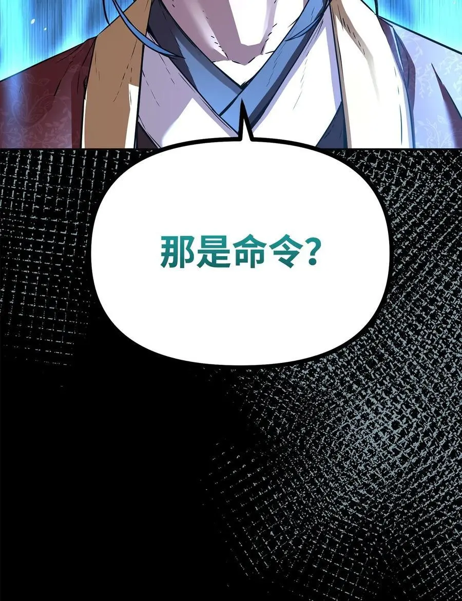 85 一同前往78