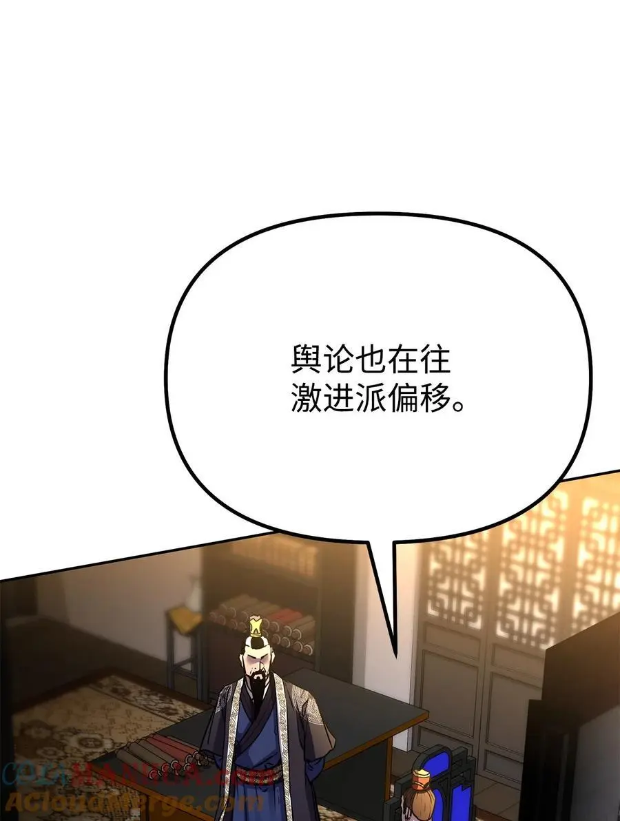 89 出乎预料27