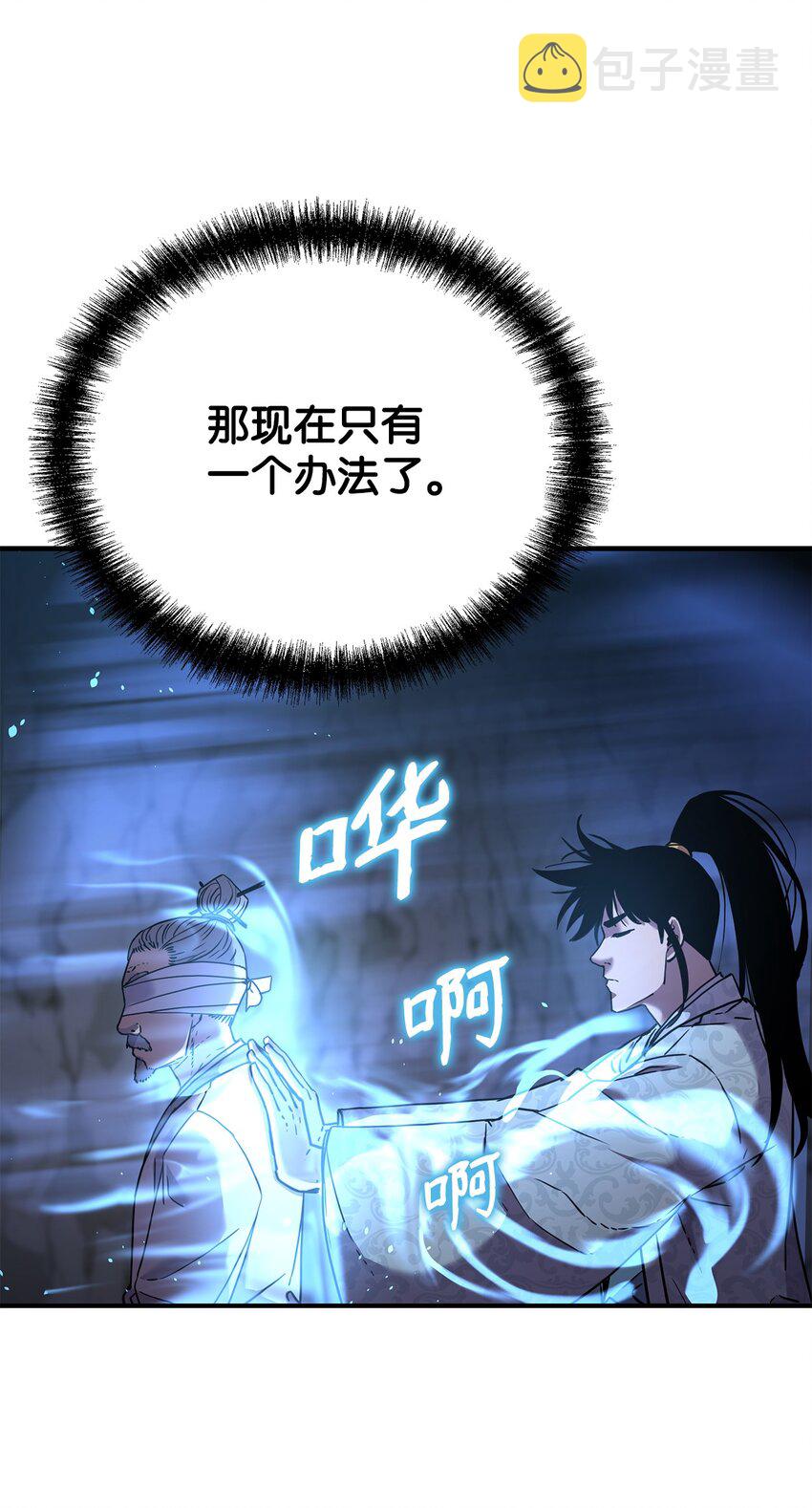41 最后一道关门15