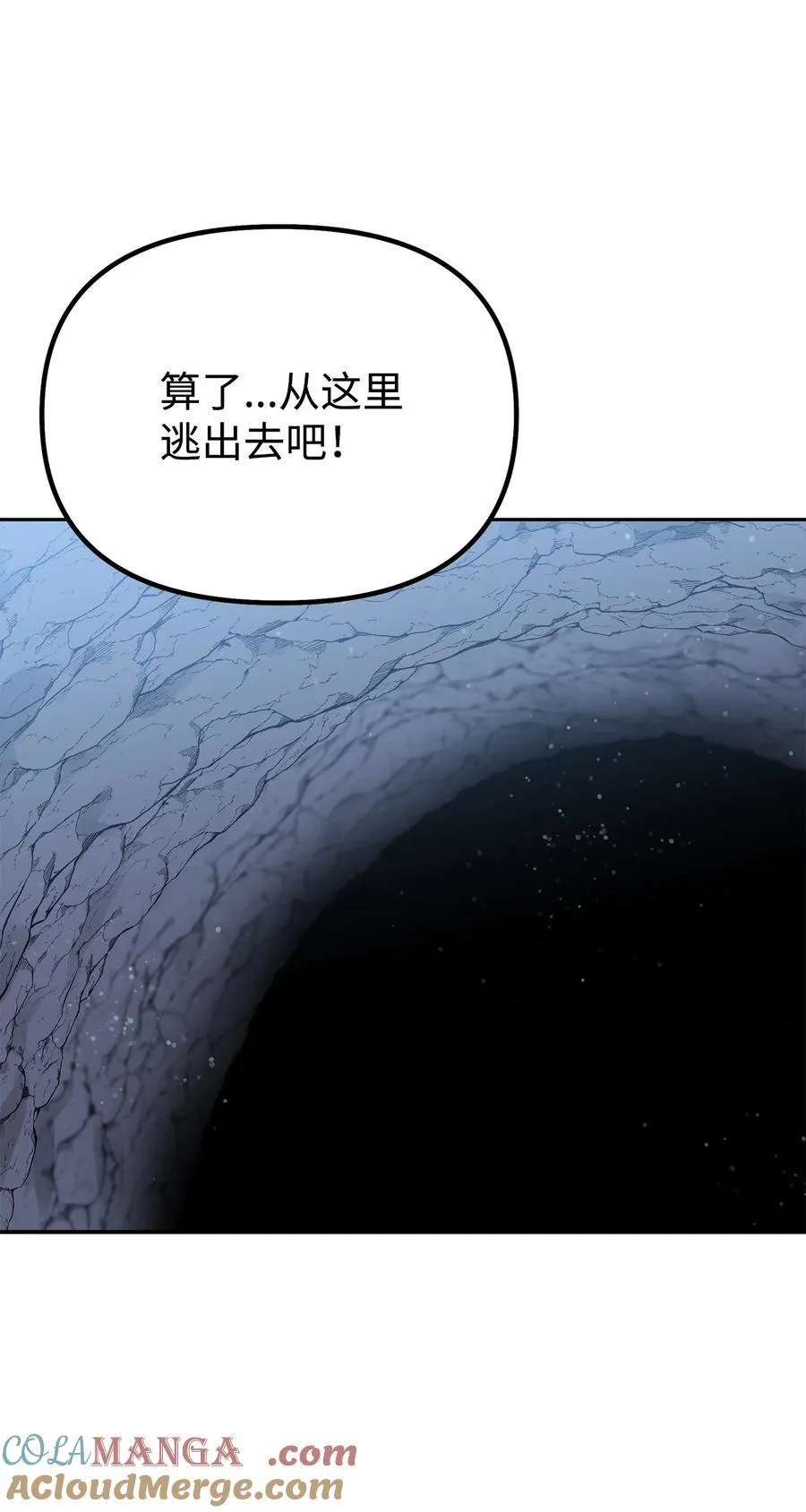 113 奸细现身78
