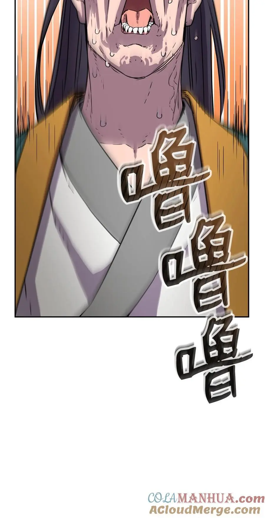 98 突破口100