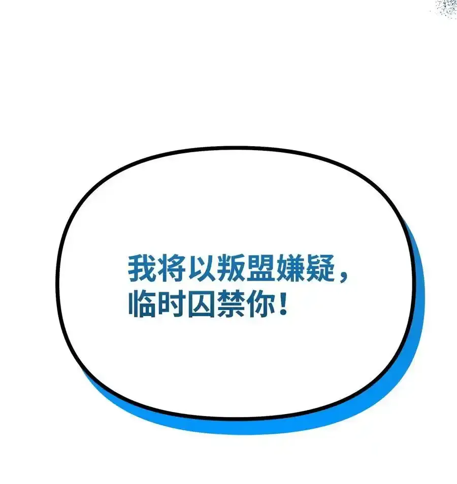 104 名声大噪52