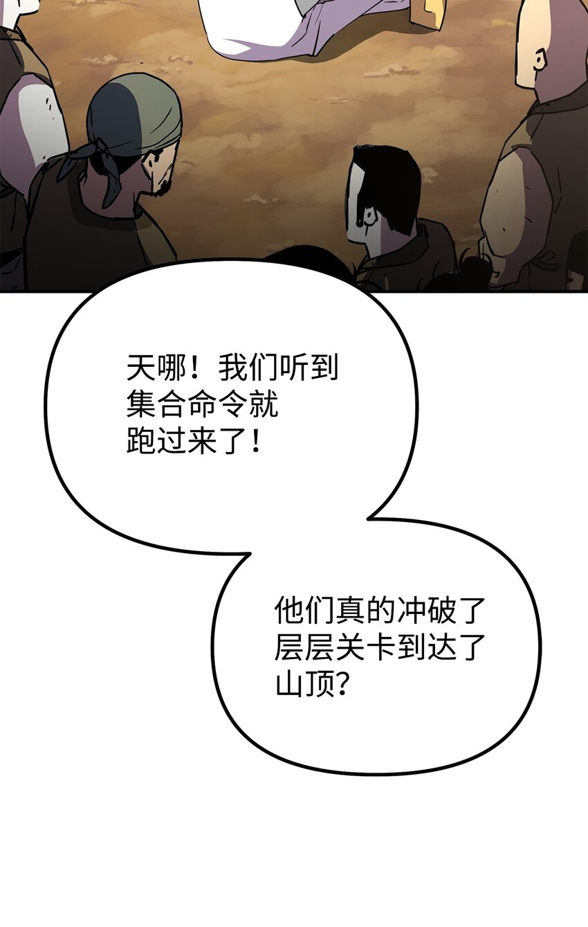 47 了却心愿2