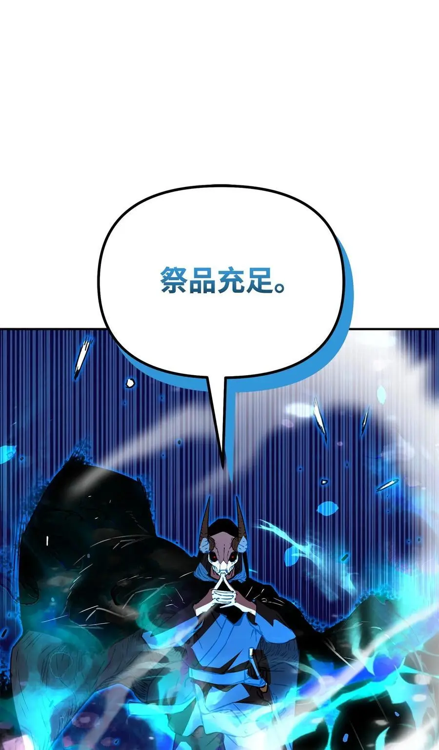 94 鬼面狼50