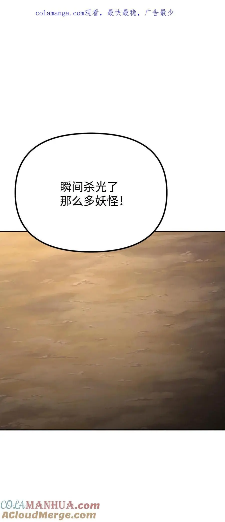 93 跟踪者0