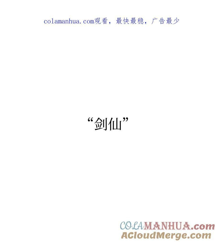 77 纠正错误0