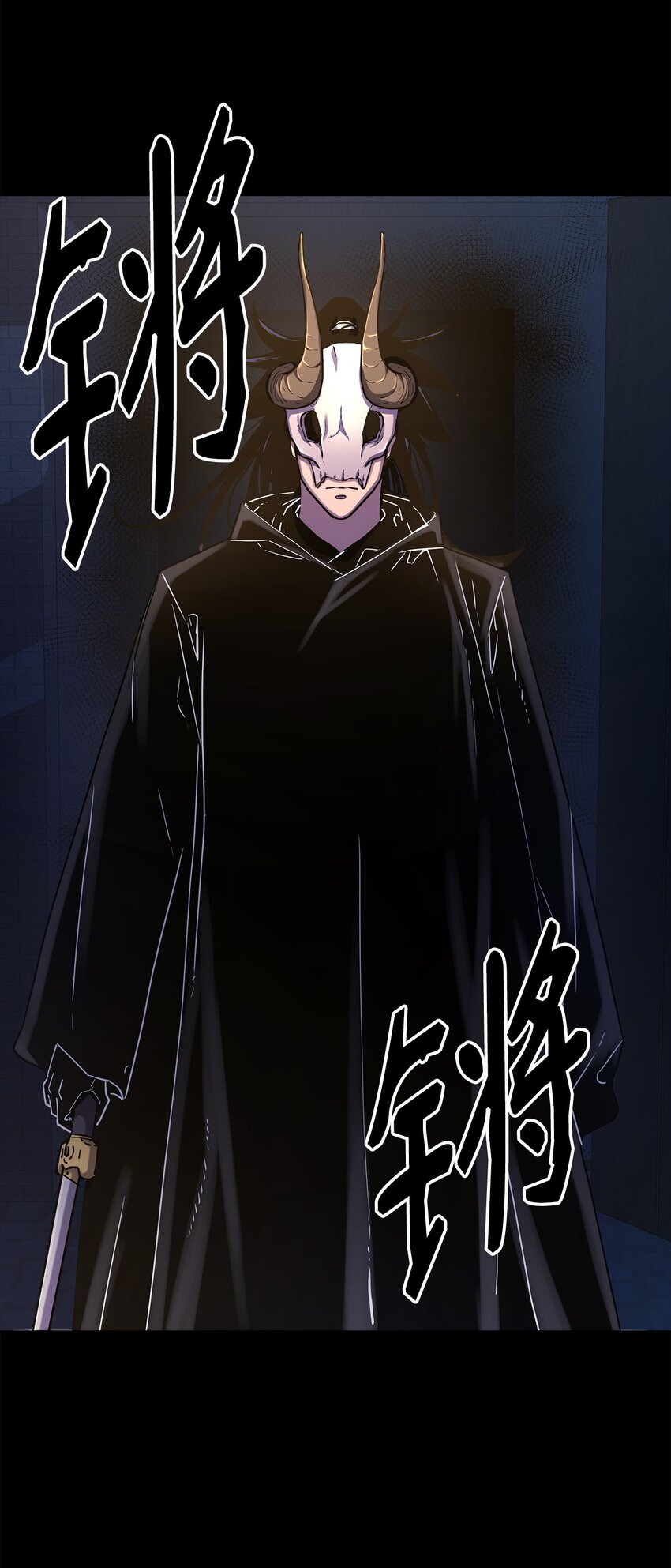 32 突袭85