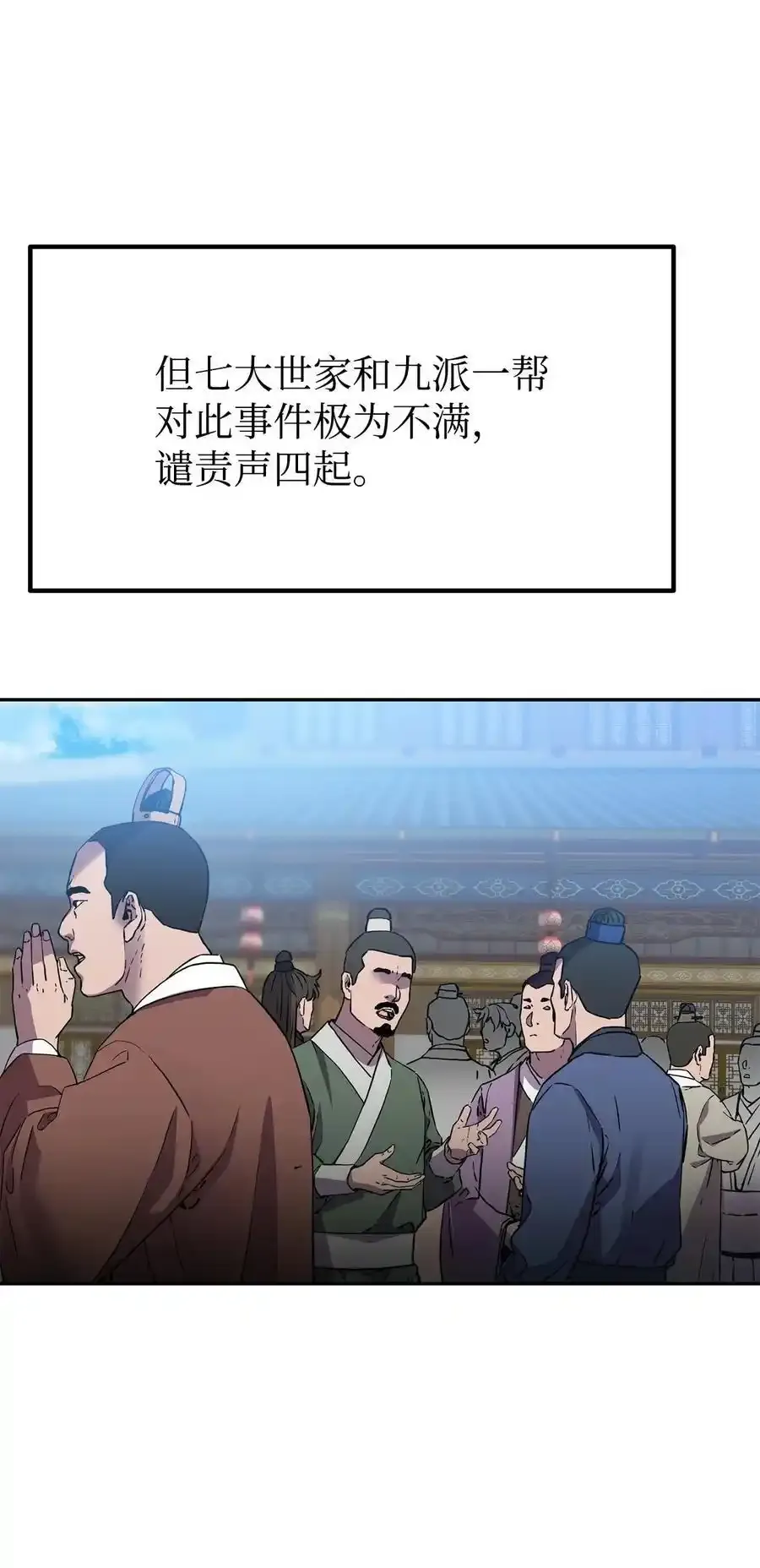 104 名声大噪80