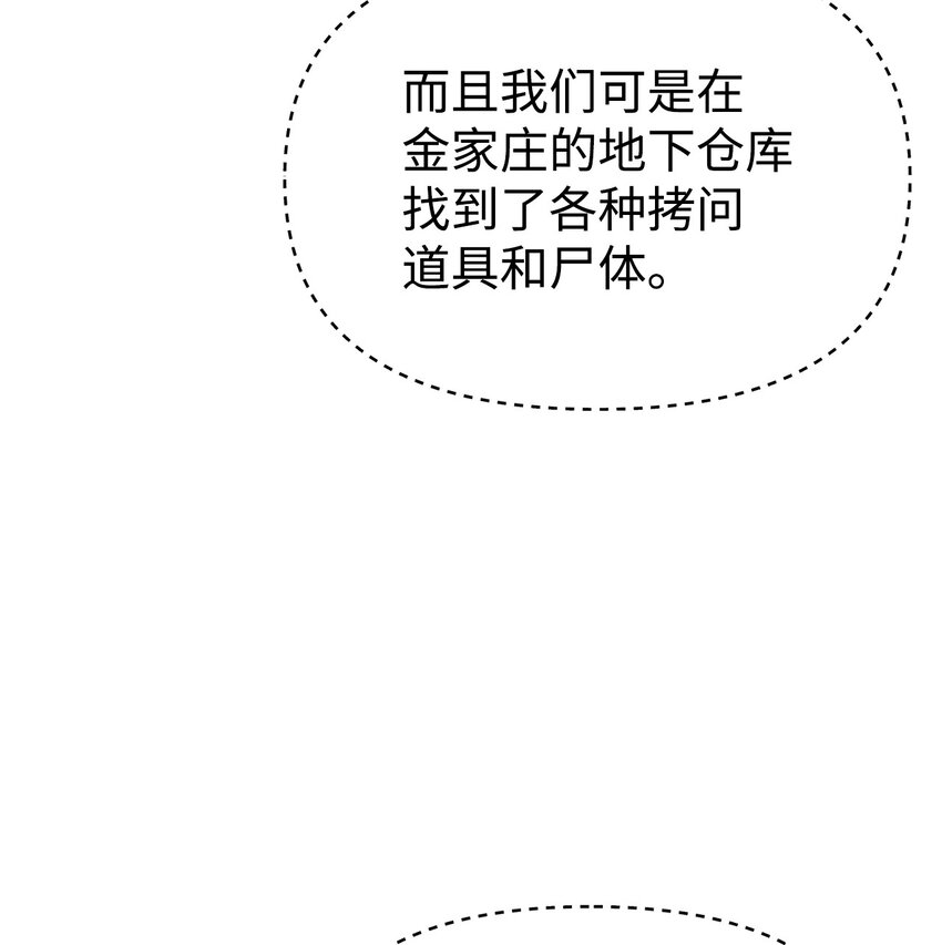 30 飞熊团63
