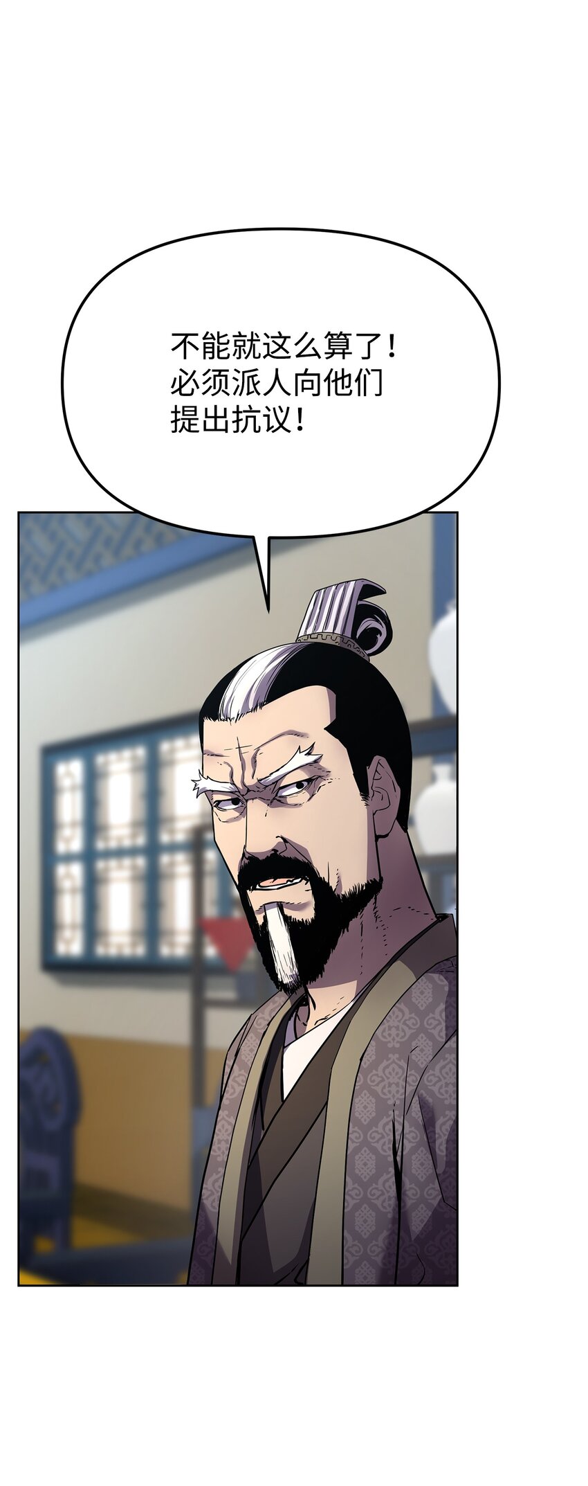 29 代价81
