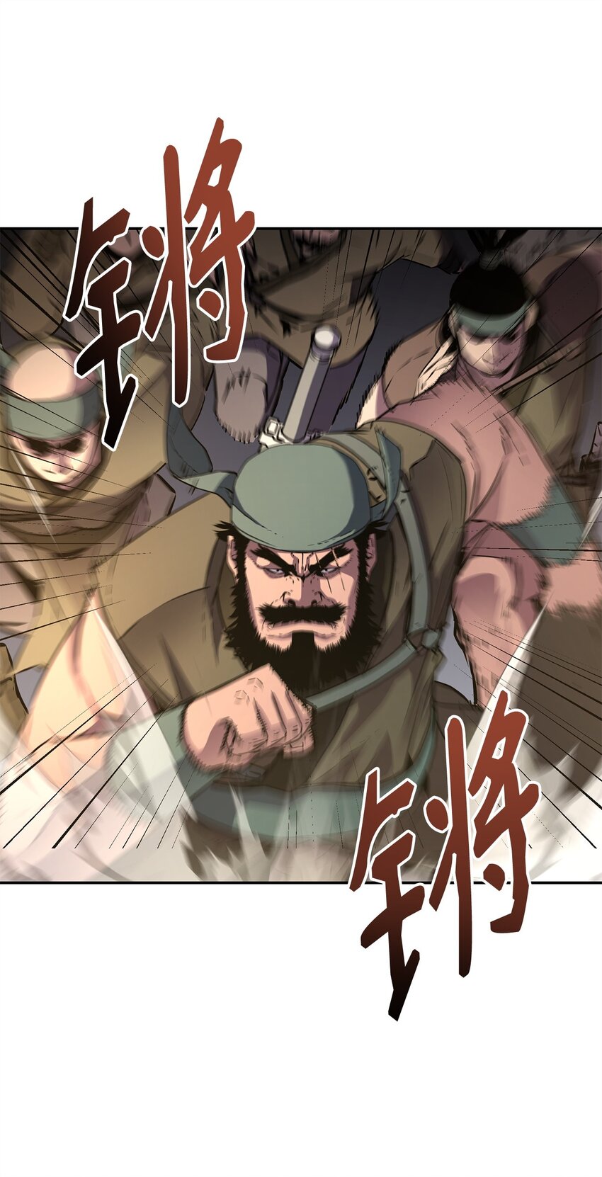 45 风雷山君23