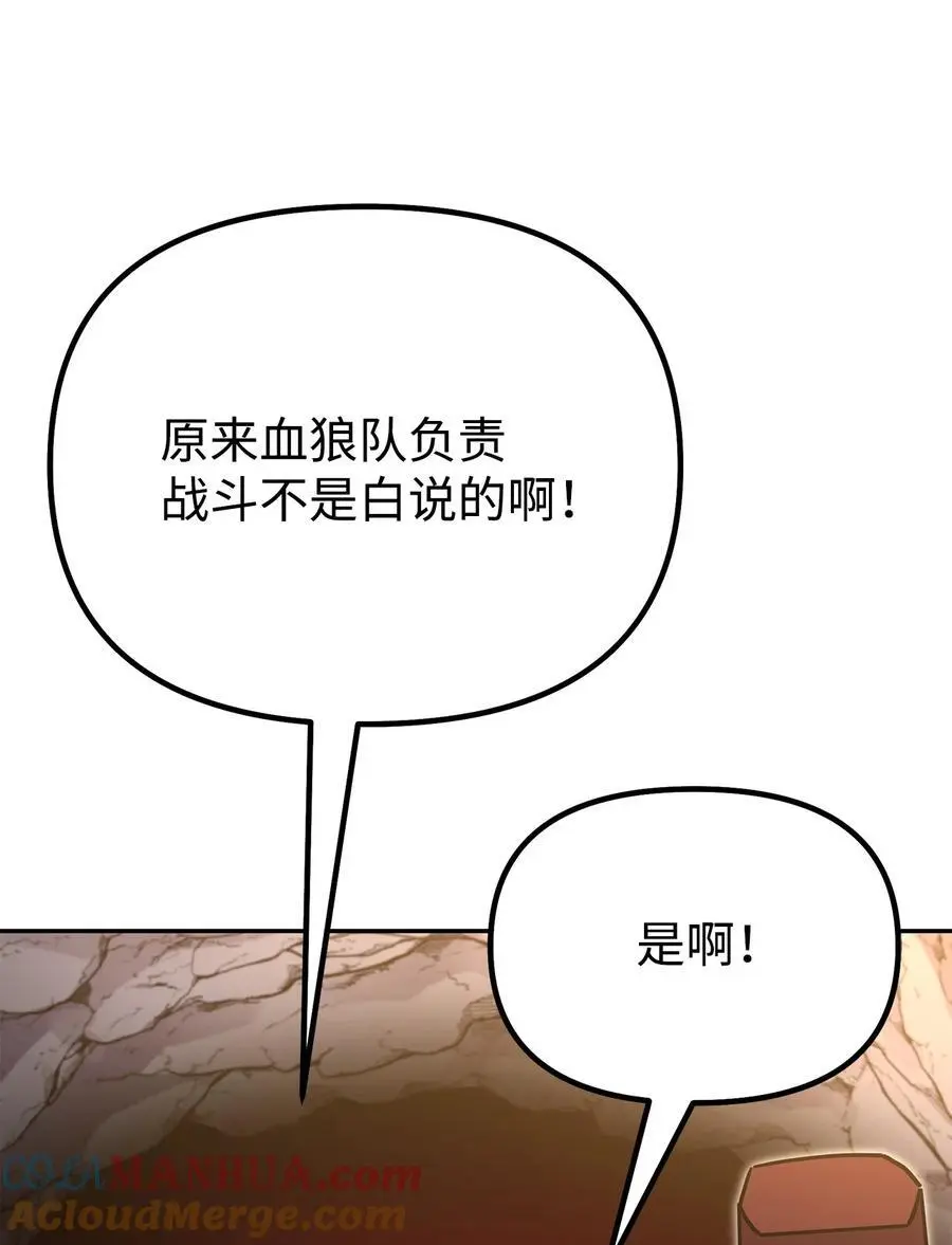 92 陷阱12