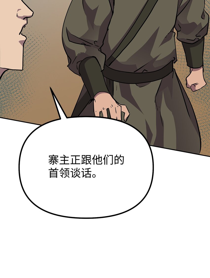 47 了却心愿4