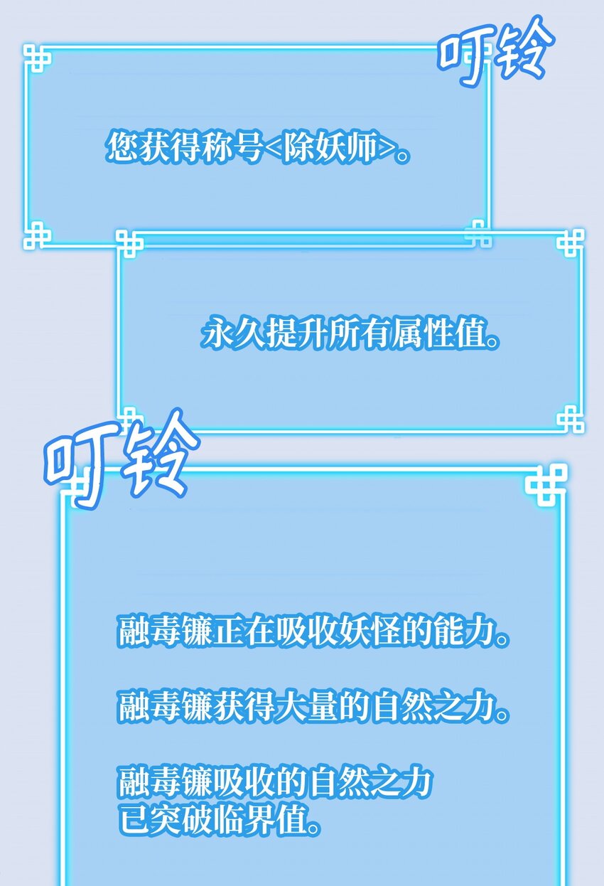 44 获得传承33