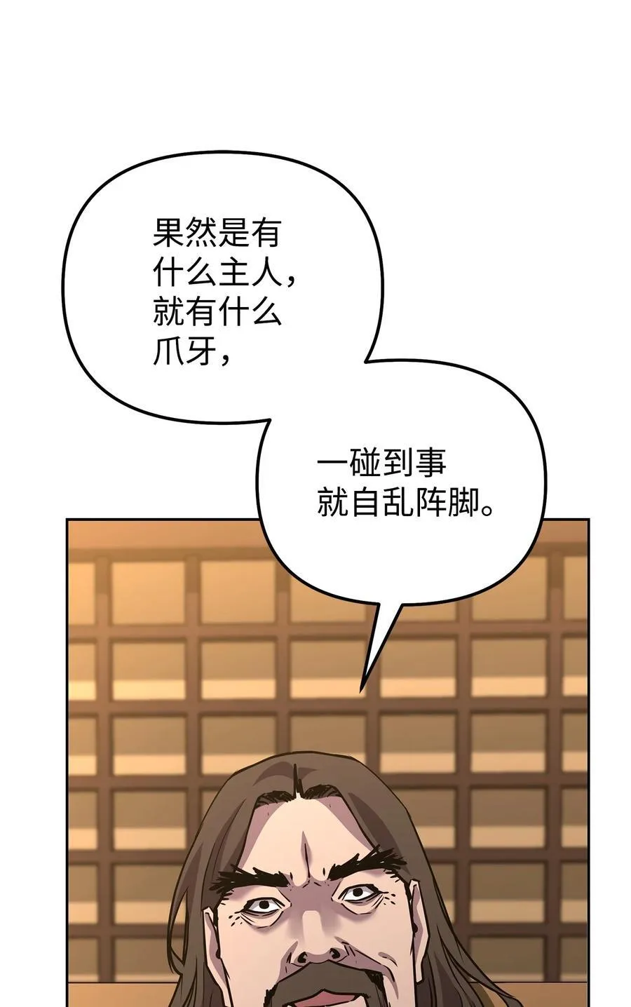 120 冰白尸95