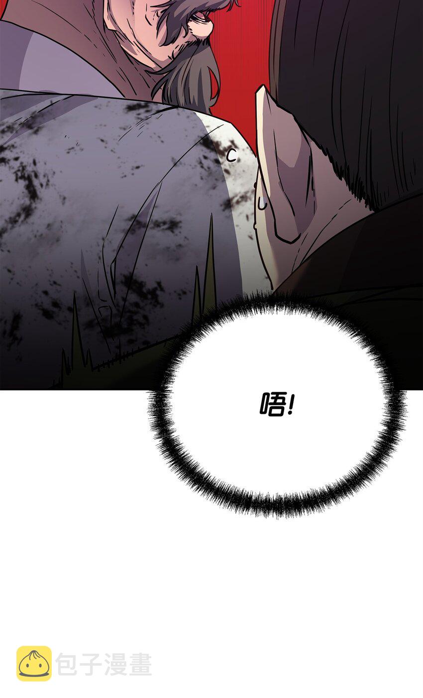 51 纷争结束77