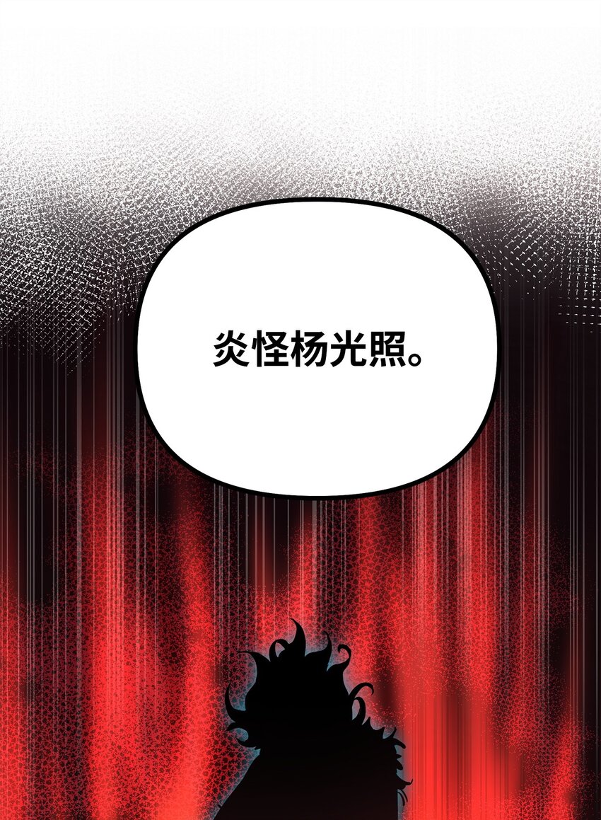 56 付出一切29