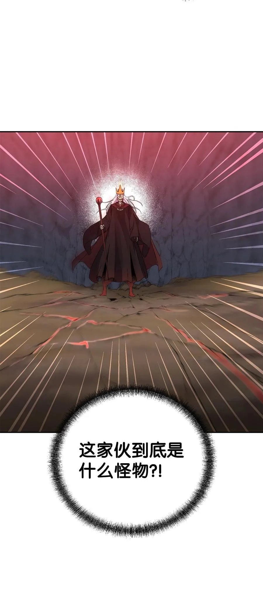 112 心魔10