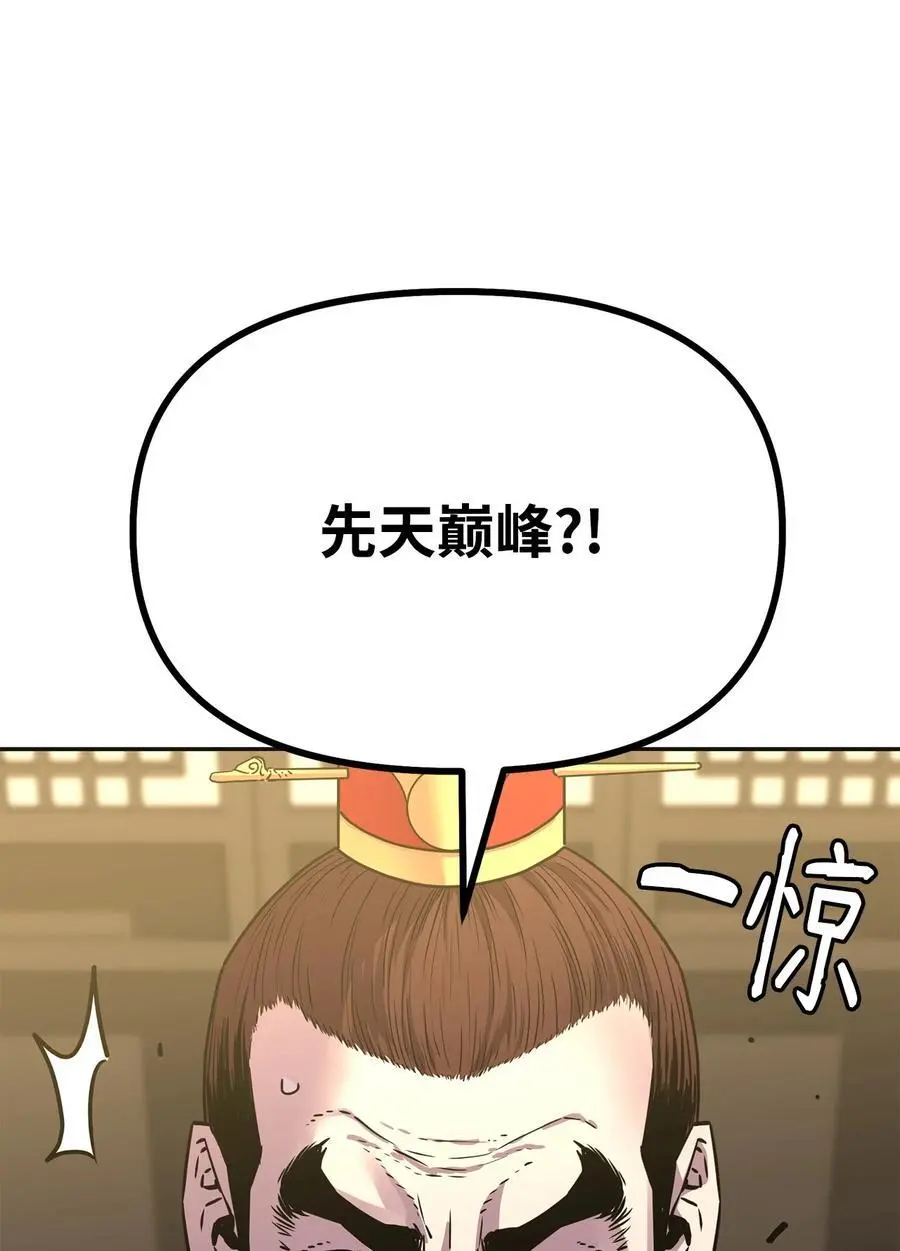 89 出乎预料58
