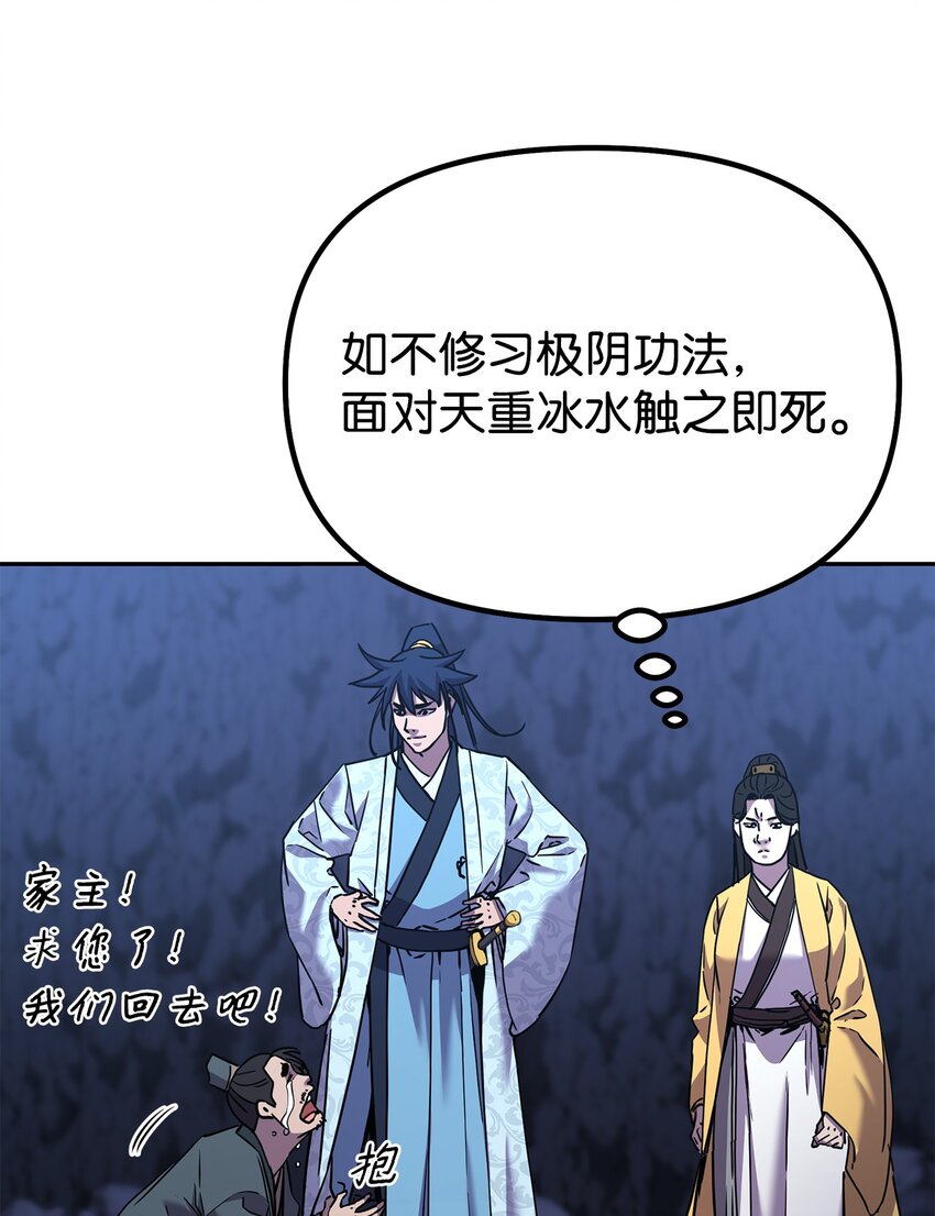 39 第一道关门20