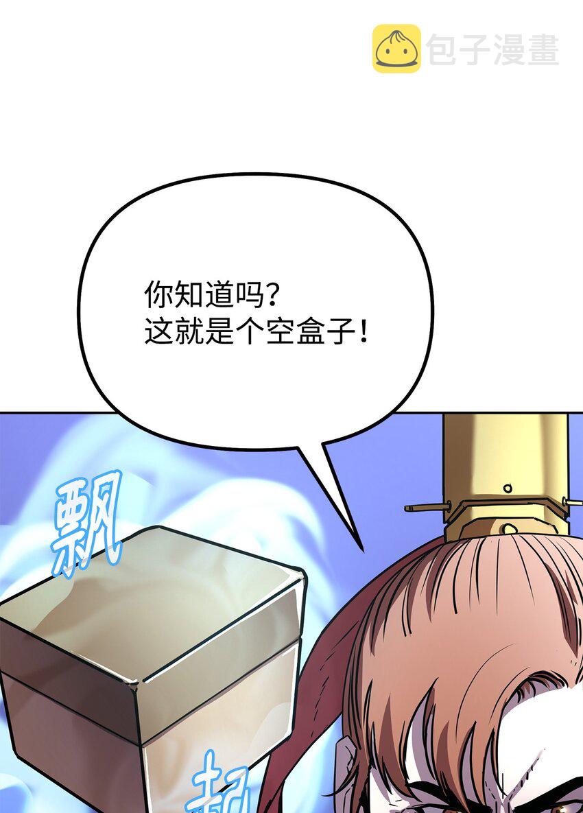 46 凄惨的身世63