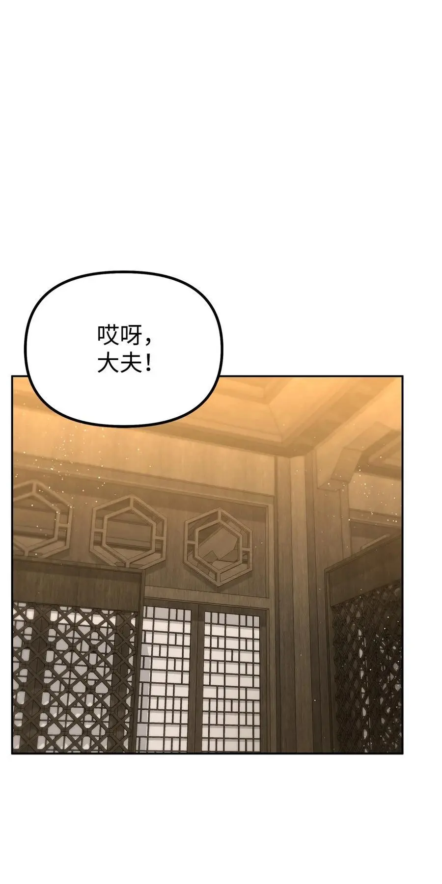 102 隐秘调查29